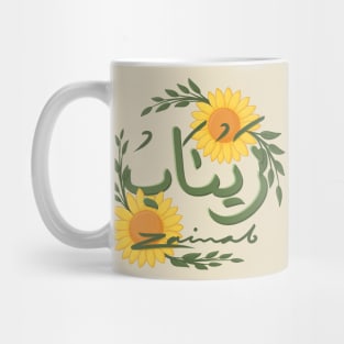 zainab names Mug